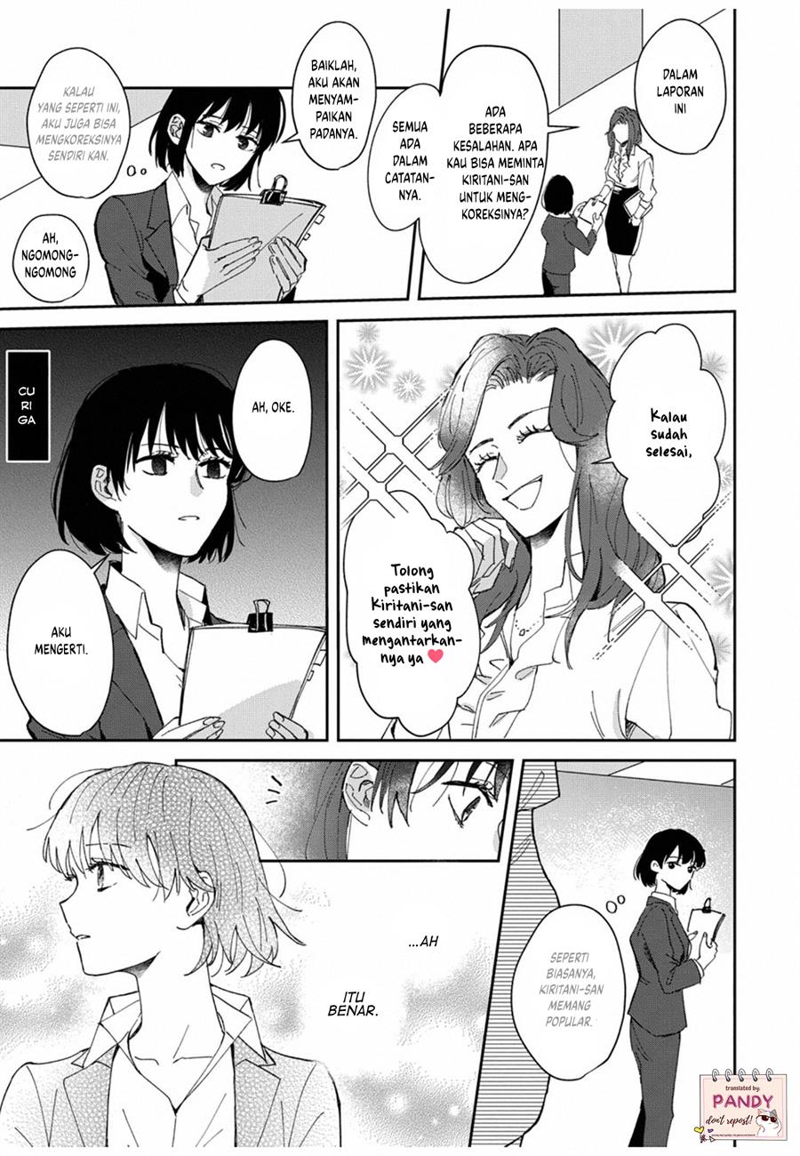 tada-no-renai-nanka-de-kikkonai - Chapter: 3