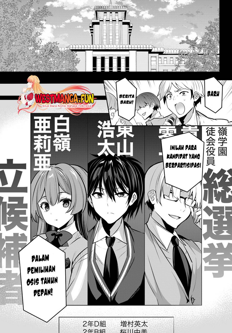 strategic-lovers - Chapter: 20