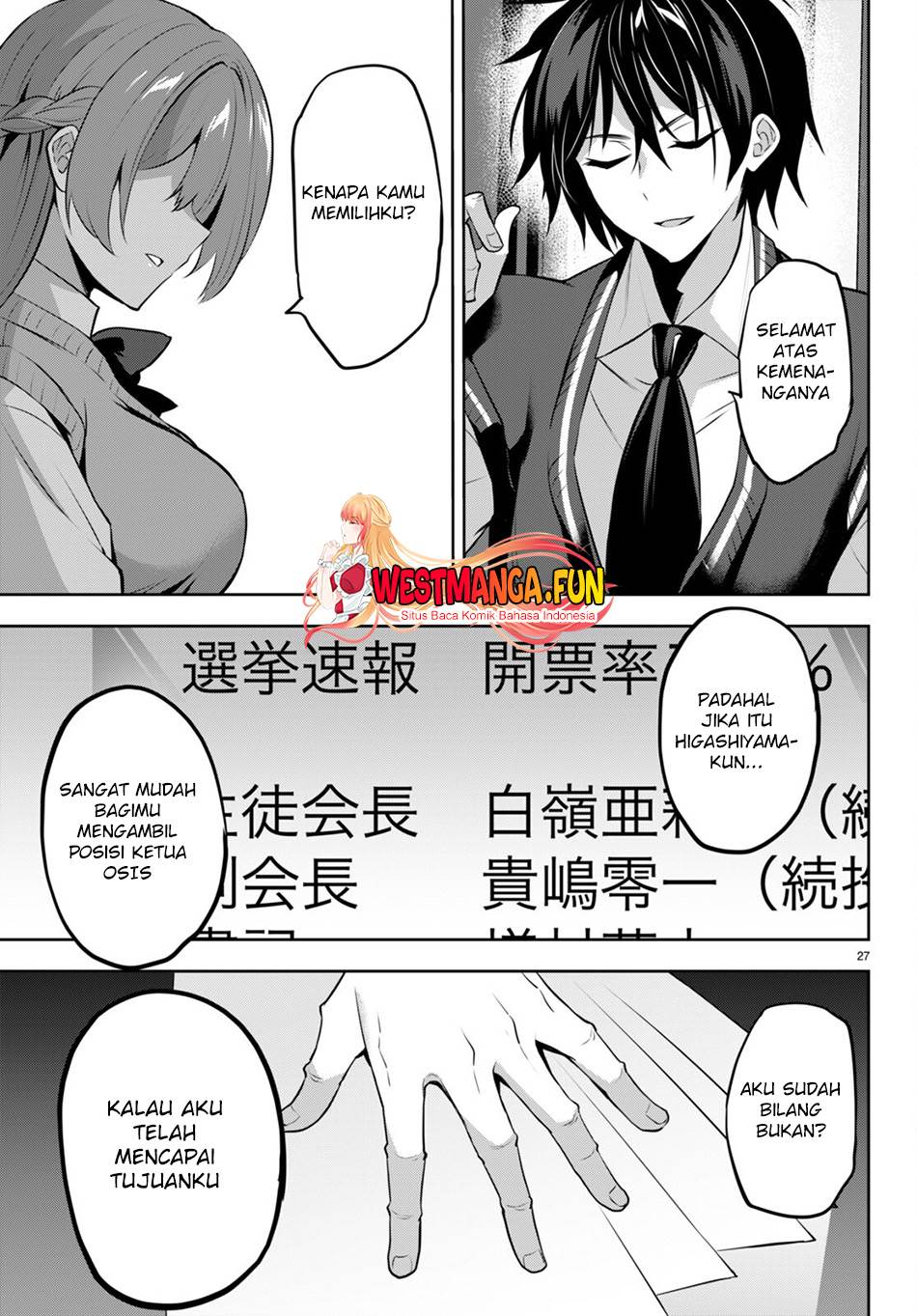 strategic-lovers - Chapter: 20