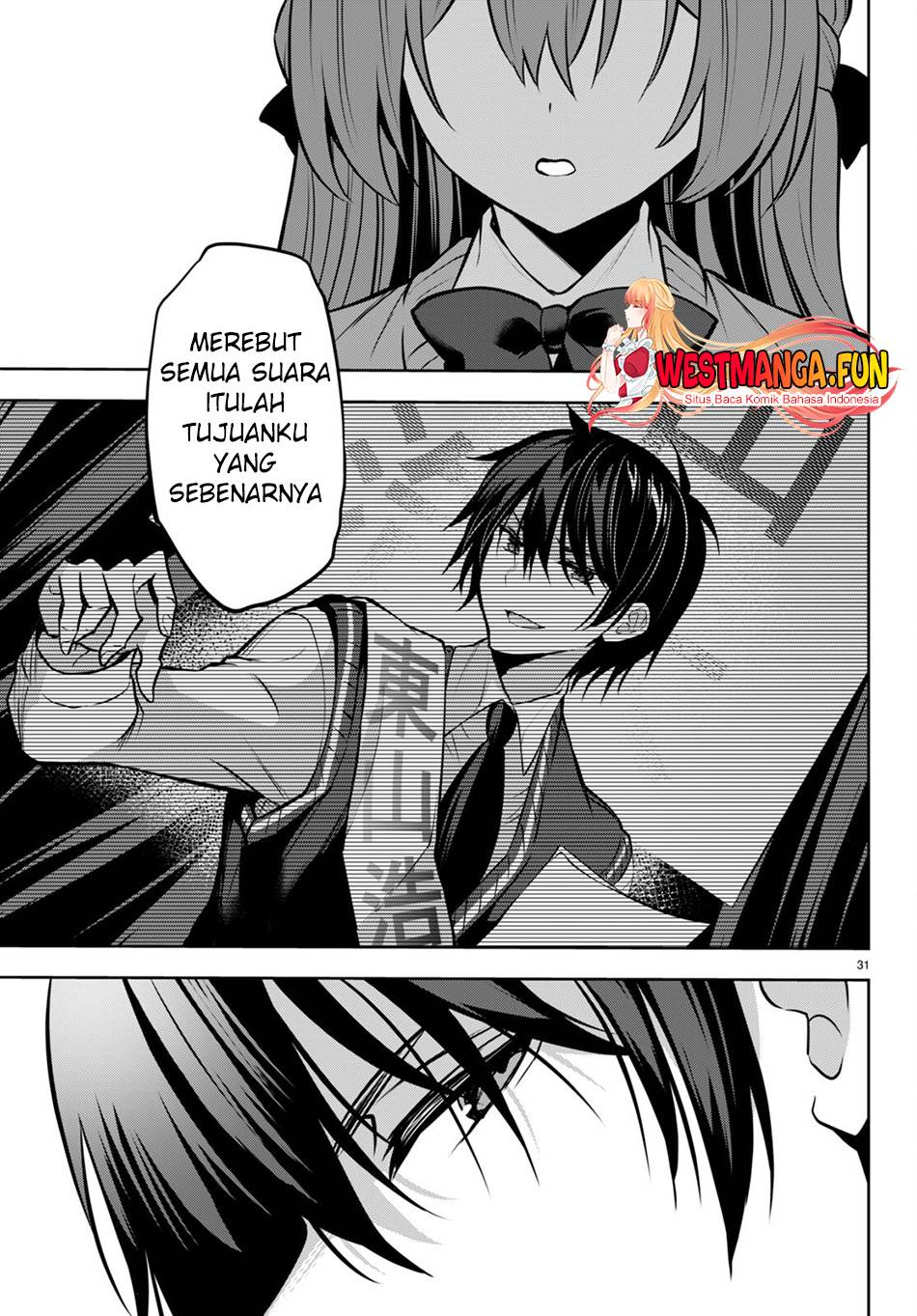 strategic-lovers - Chapter: 20