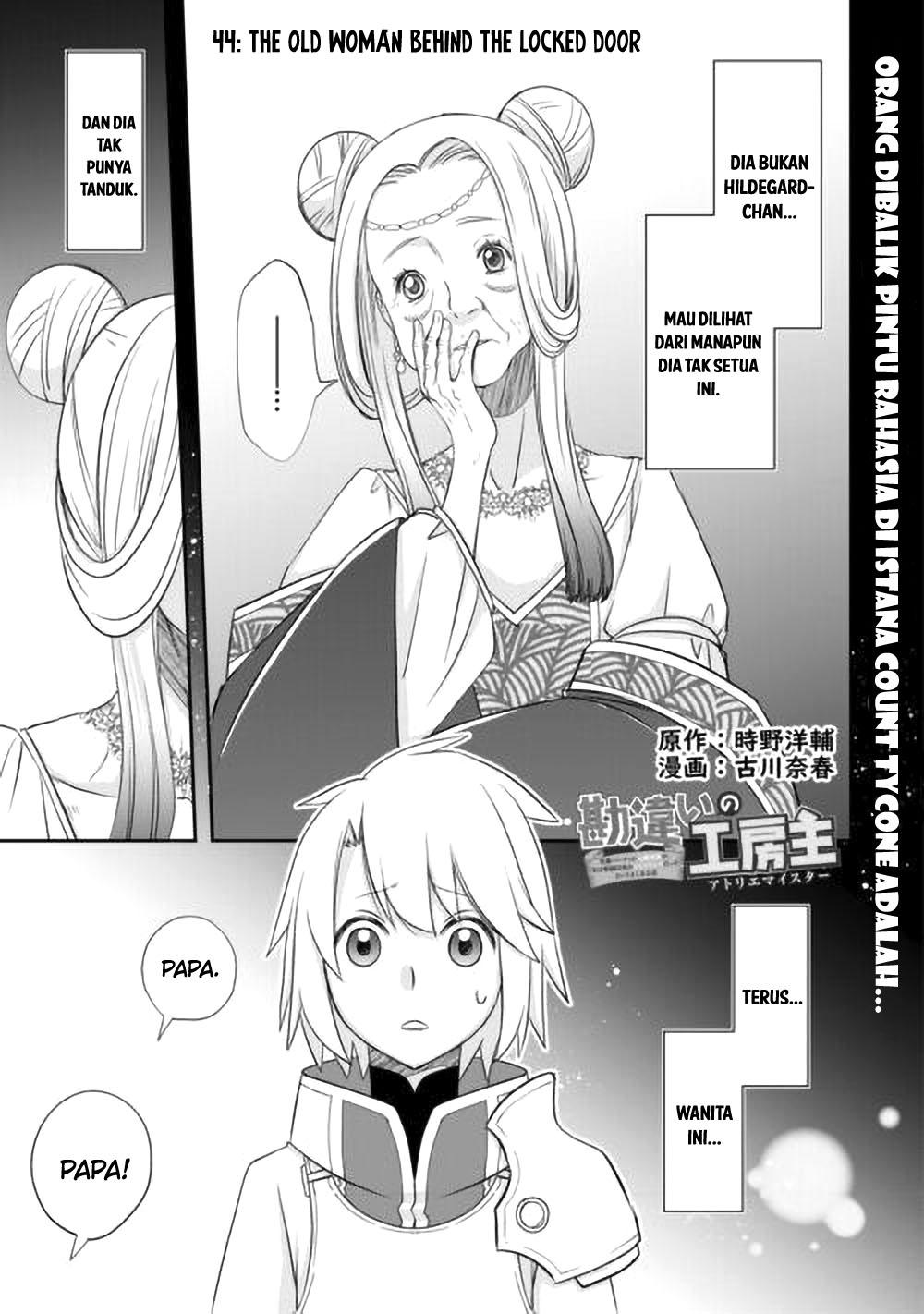 kanchigai-no-atelier-master - Chapter: 44