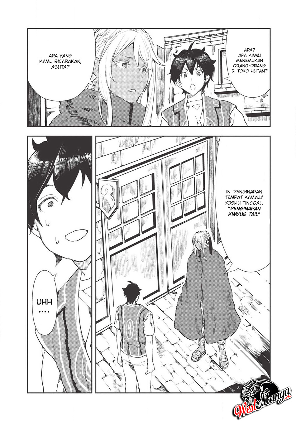 isekai-ryouridou - Chapter: 17