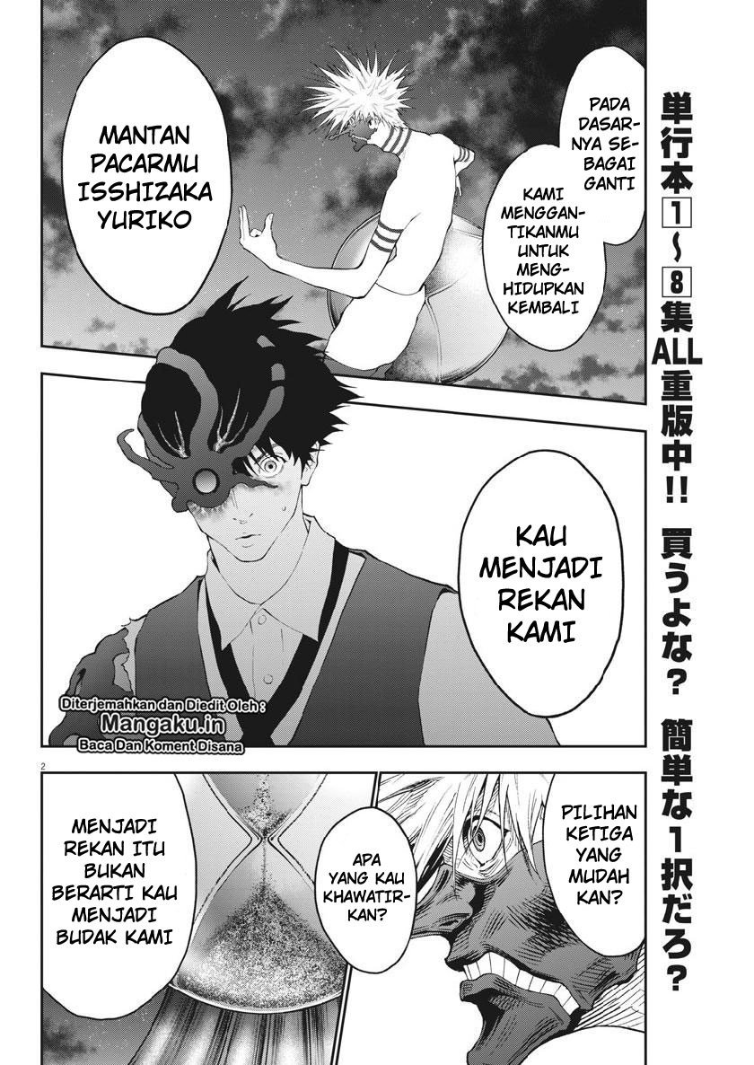 jagaaaaaan - Chapter: 99