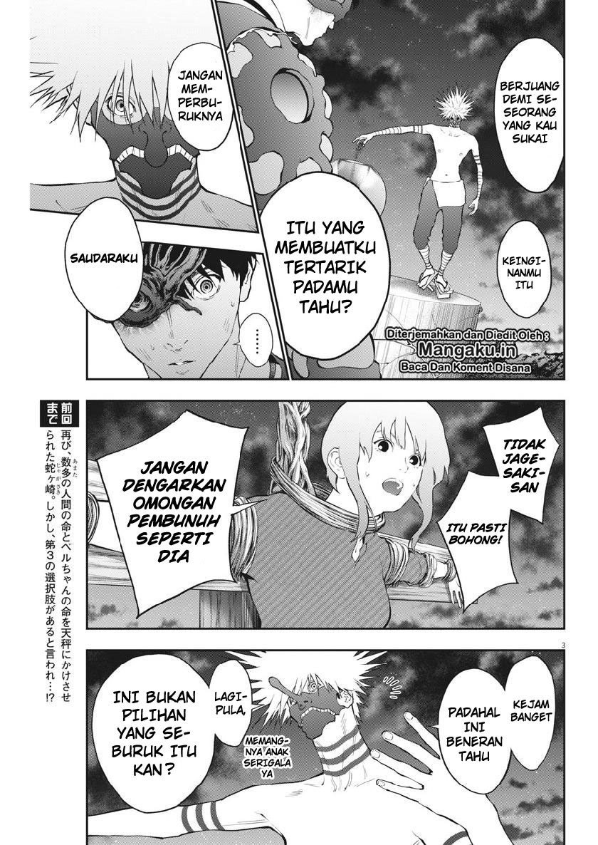 jagaaaaaan - Chapter: 99