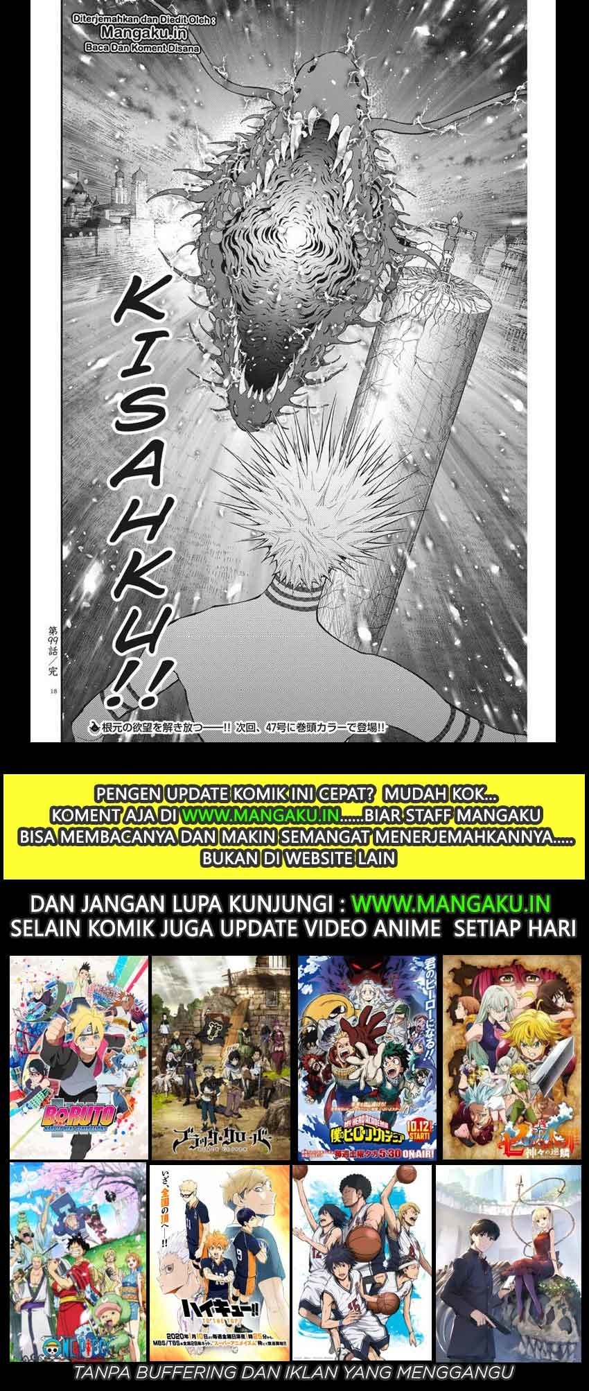 jagaaaaaan - Chapter: 99