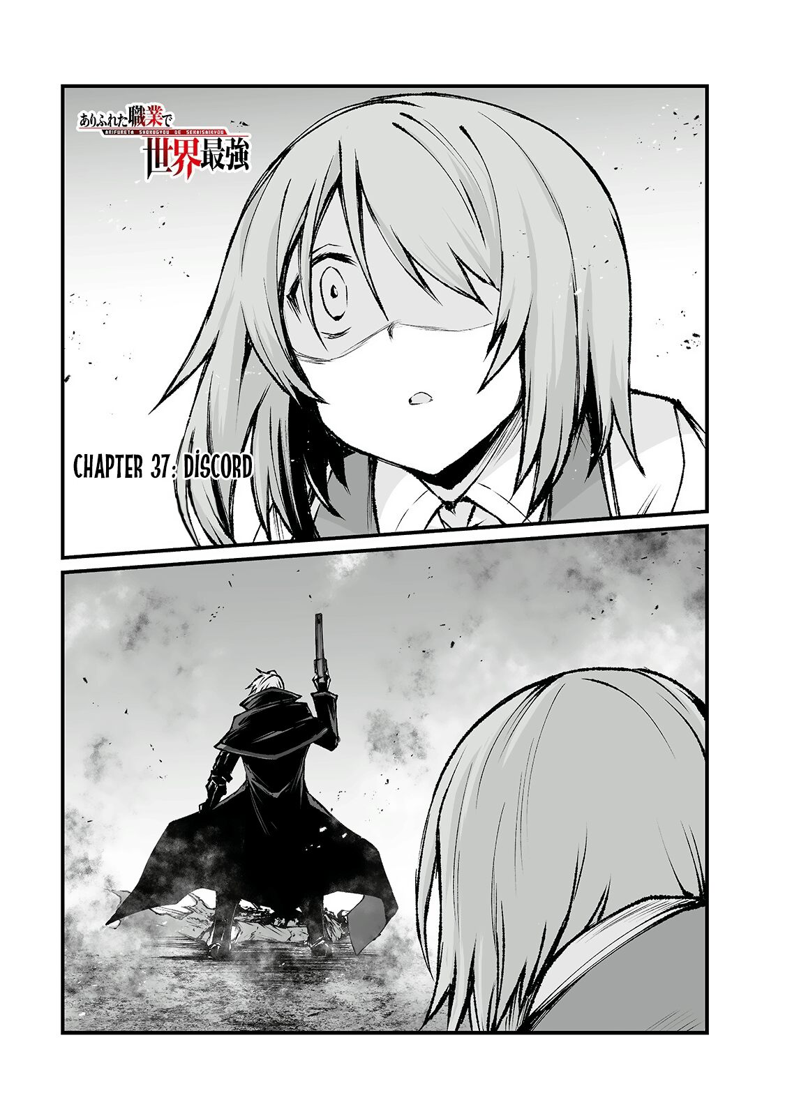 arifureta-shokugyou-de-sekai-saikyou - Chapter: 37