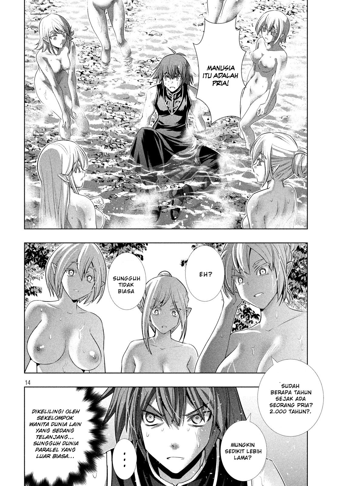 parallel-paradise - Chapter: 122