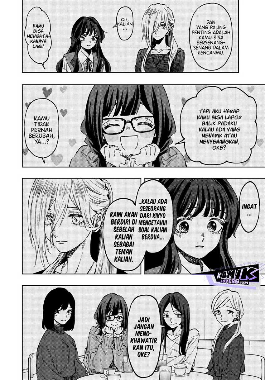 kaoru-hana-wa-rin-to-saku - Chapter: 73