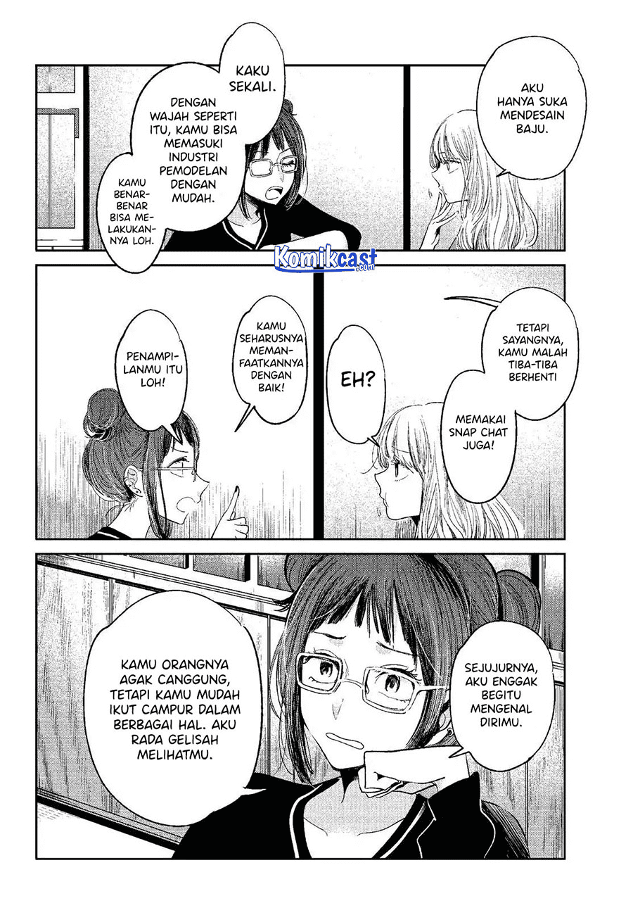 kuzu-no-honkai-decor - Chapter: 1.2