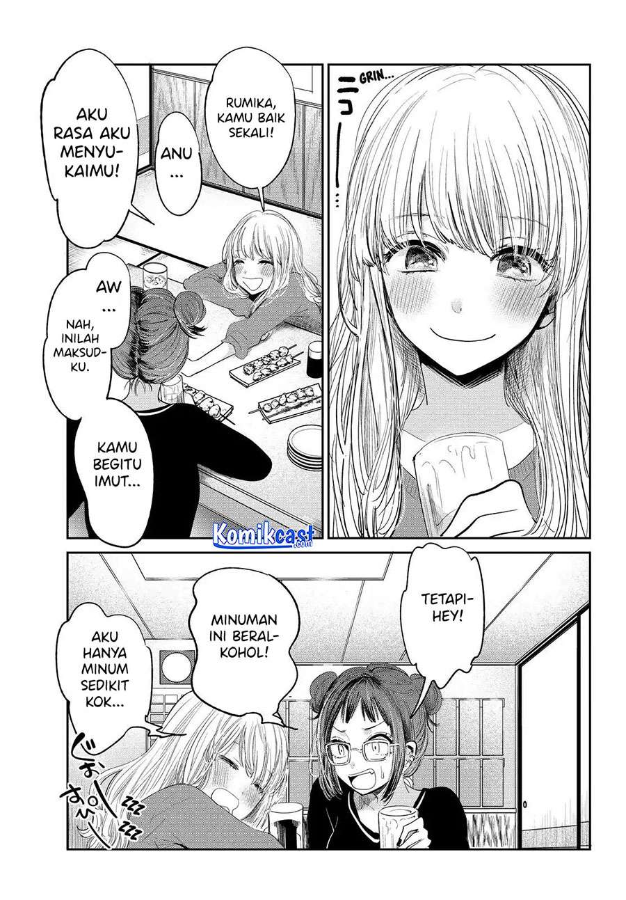 kuzu-no-honkai-decor - Chapter: 1.2