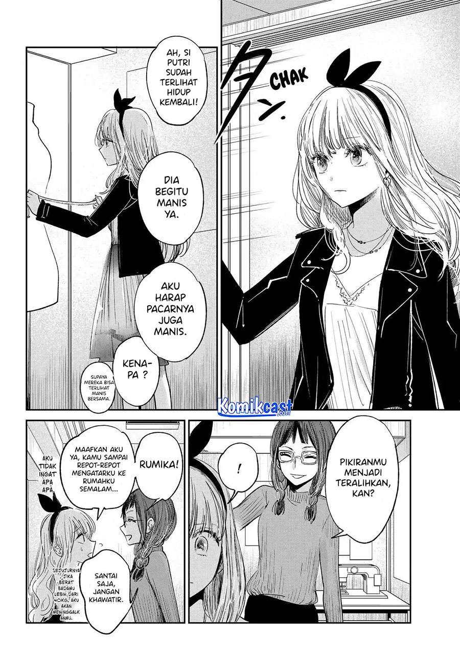 kuzu-no-honkai-decor - Chapter: 1.2