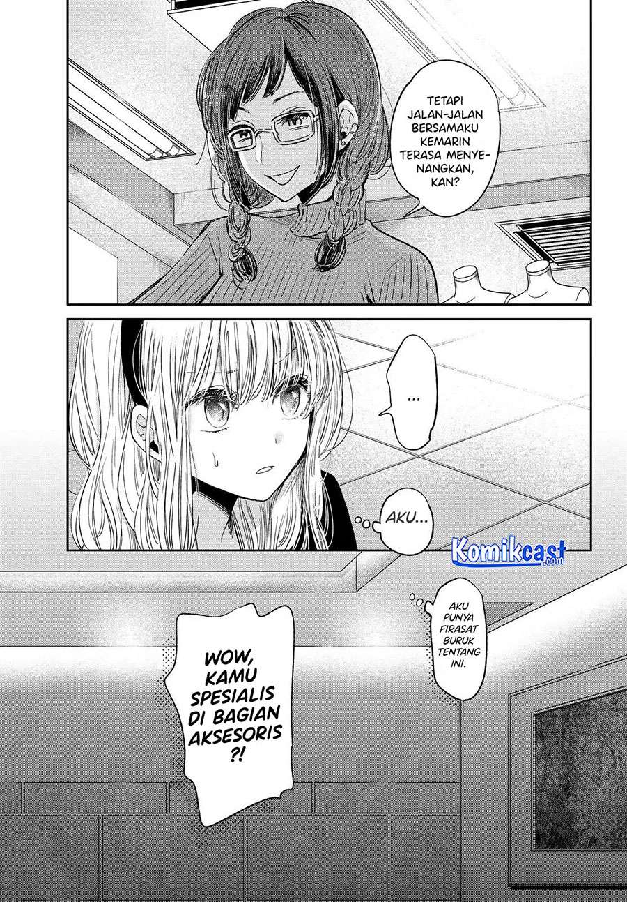 kuzu-no-honkai-decor - Chapter: 1.2