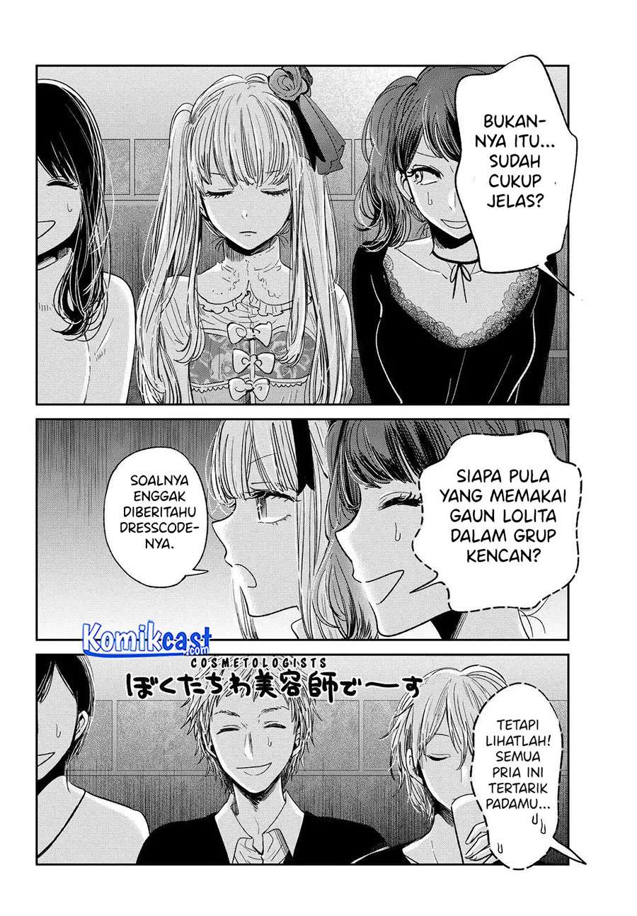 kuzu-no-honkai-decor - Chapter: 1.2