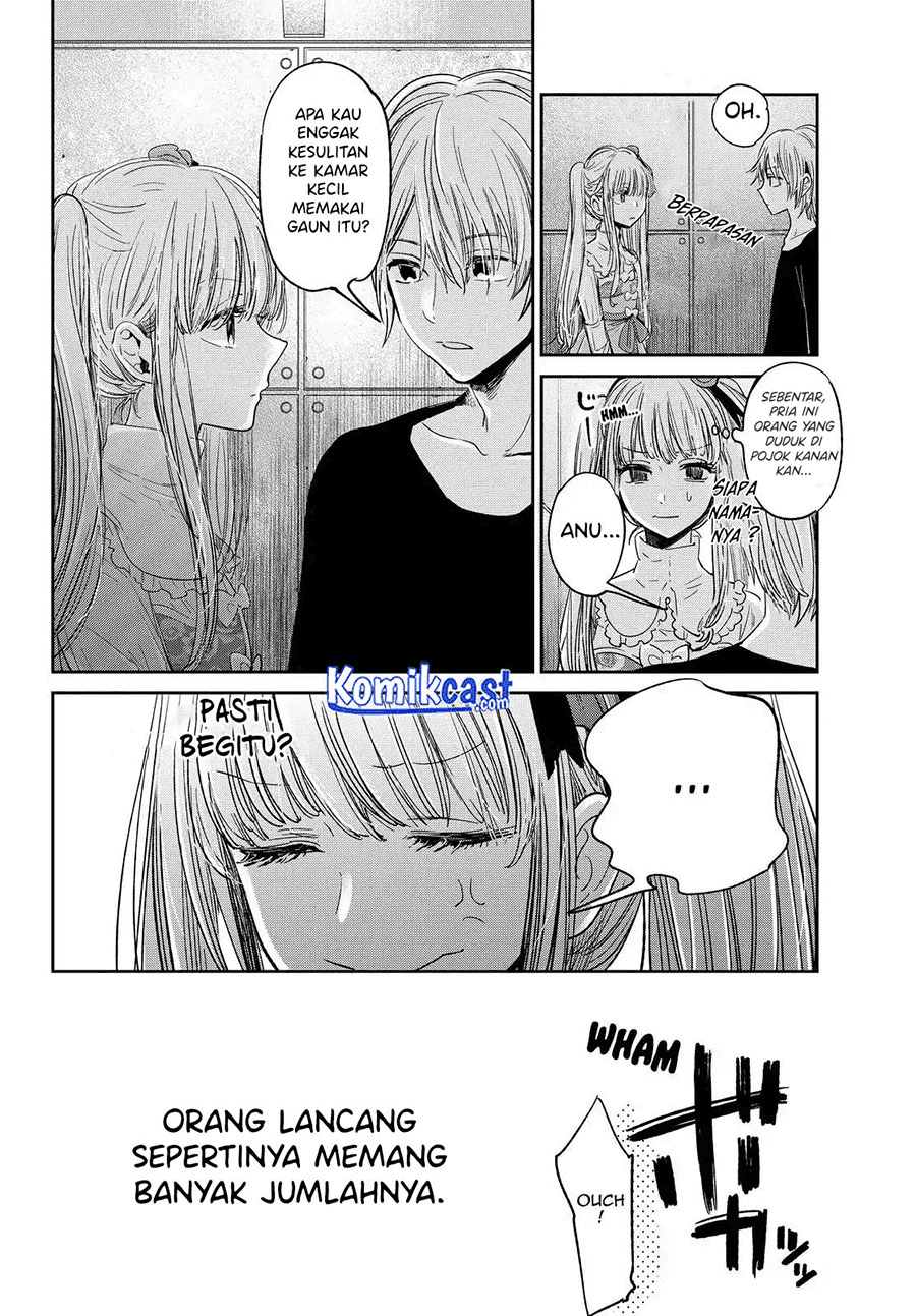 kuzu-no-honkai-decor - Chapter: 1.2