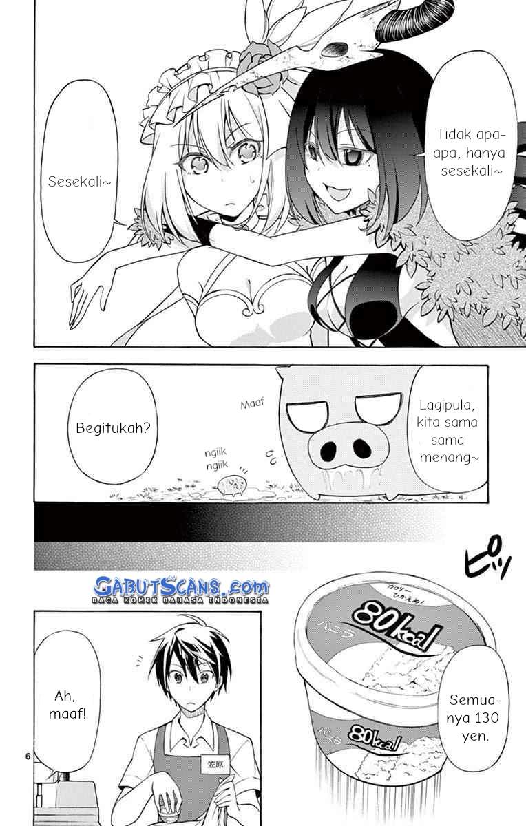 sensou-gekijou - Chapter: 5