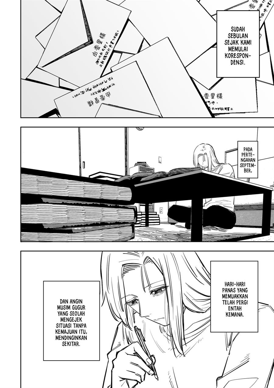 tagahumika - Chapter: 19