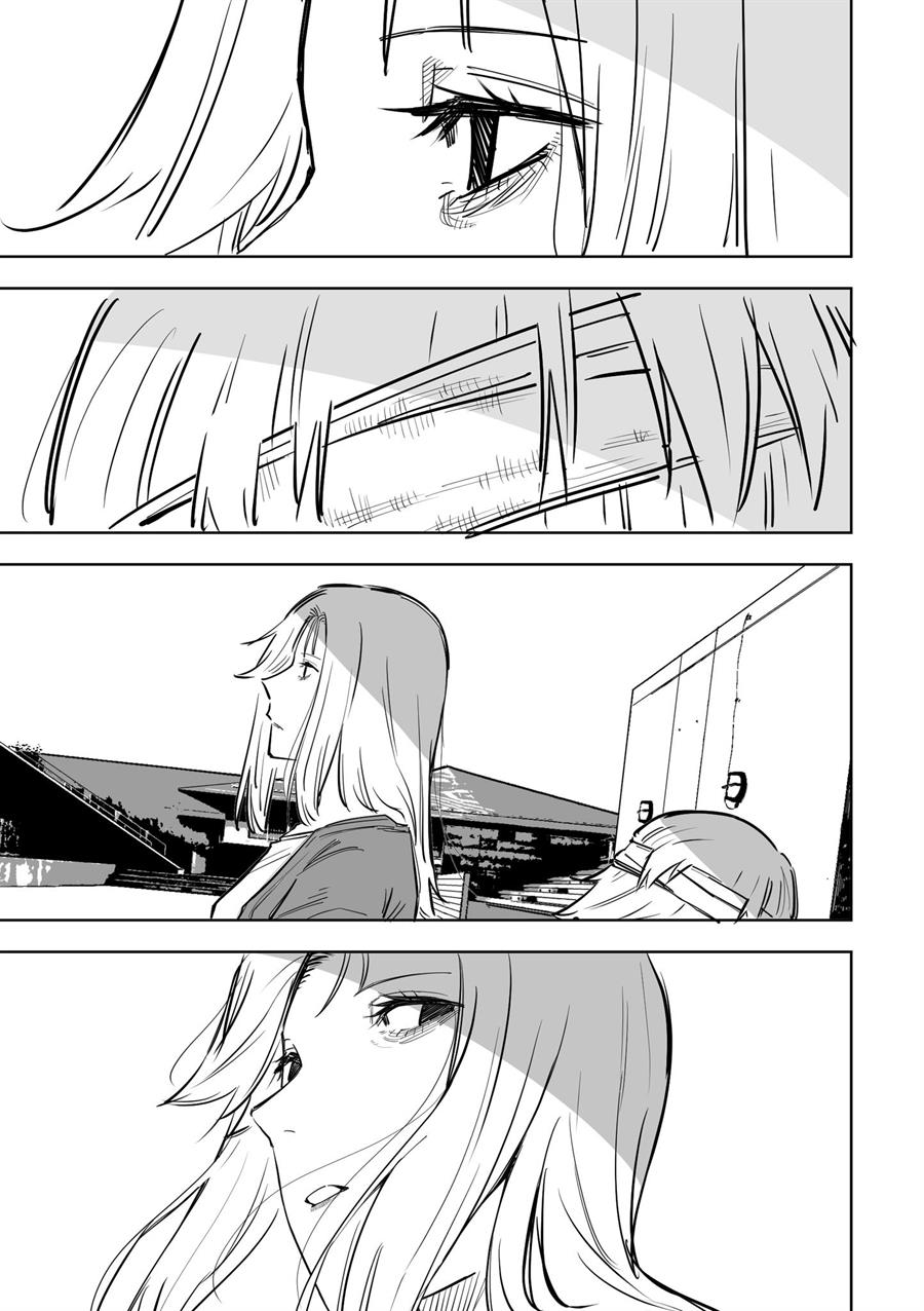 tagahumika - Chapter: 19