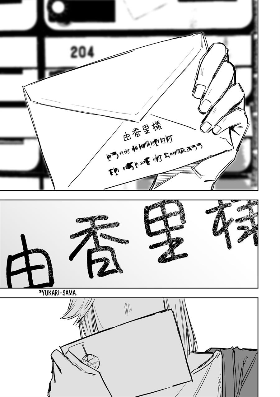 tagahumika - Chapter: 19