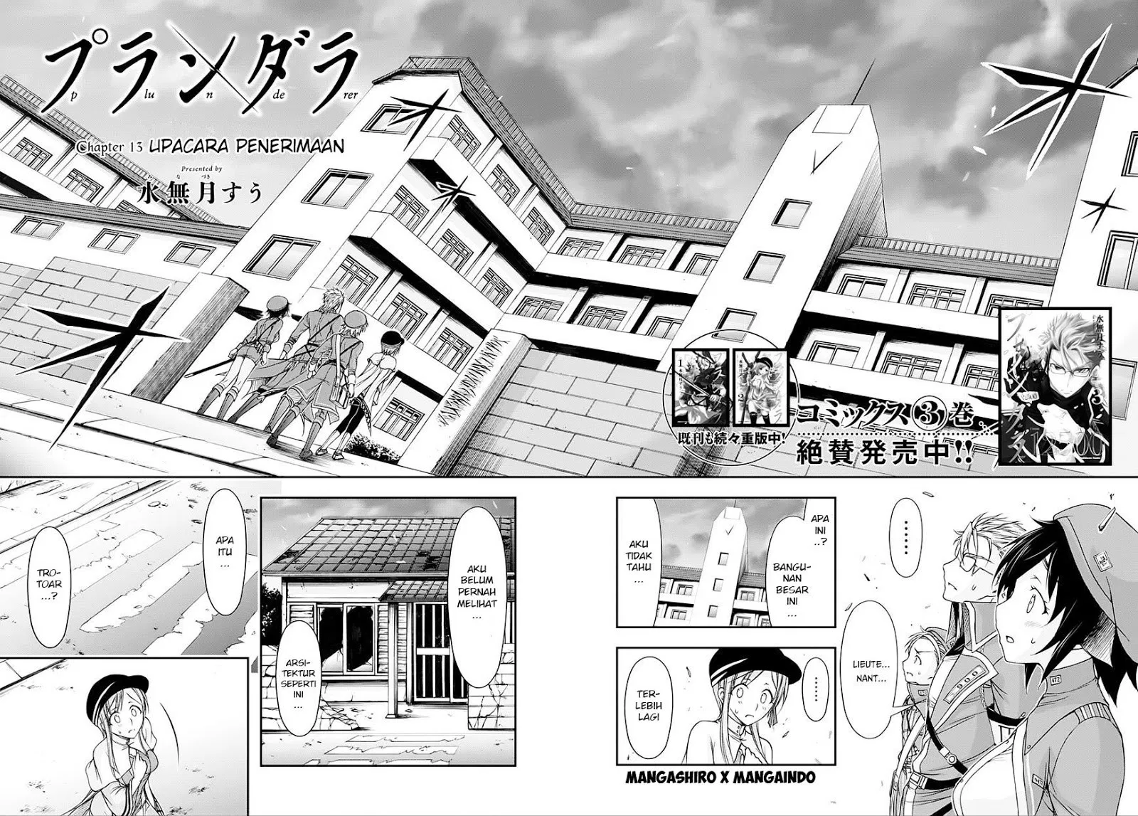 plunderer - Chapter: 13