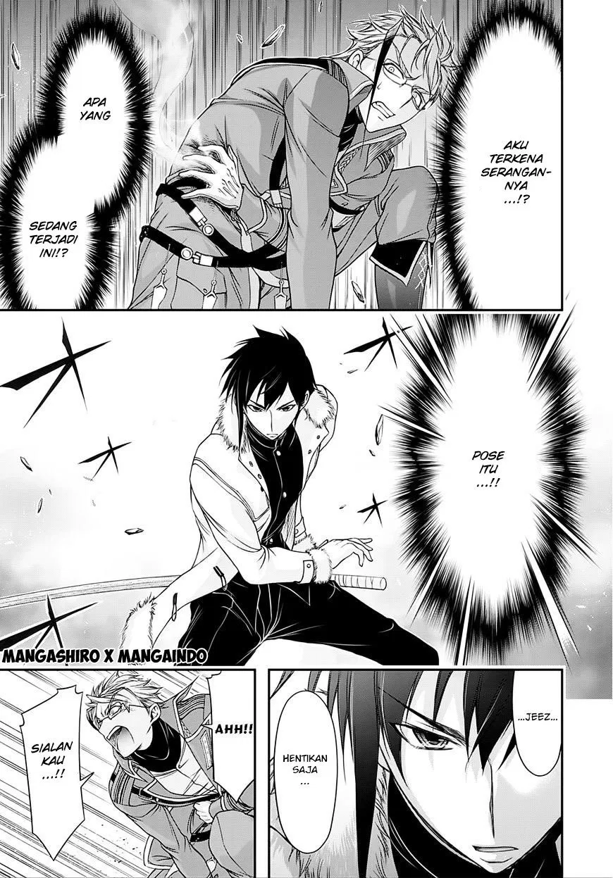 plunderer - Chapter: 13