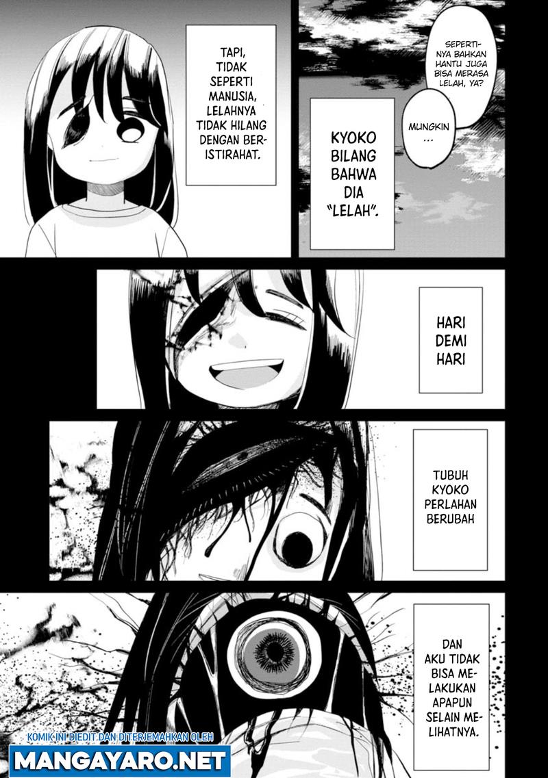 kaya-chan-wa-kowakunai - Chapter: 10