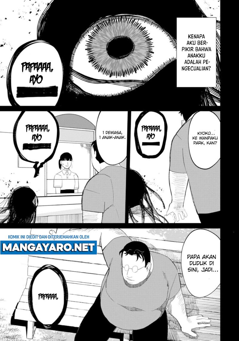 kaya-chan-wa-kowakunai - Chapter: 10