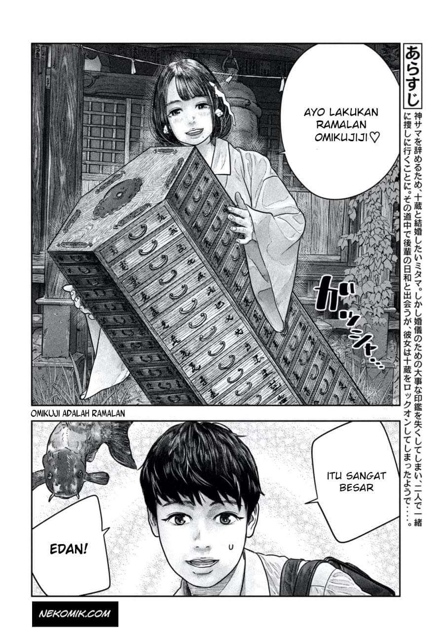 sanzennenme-no-kamitaiou - Chapter: 12