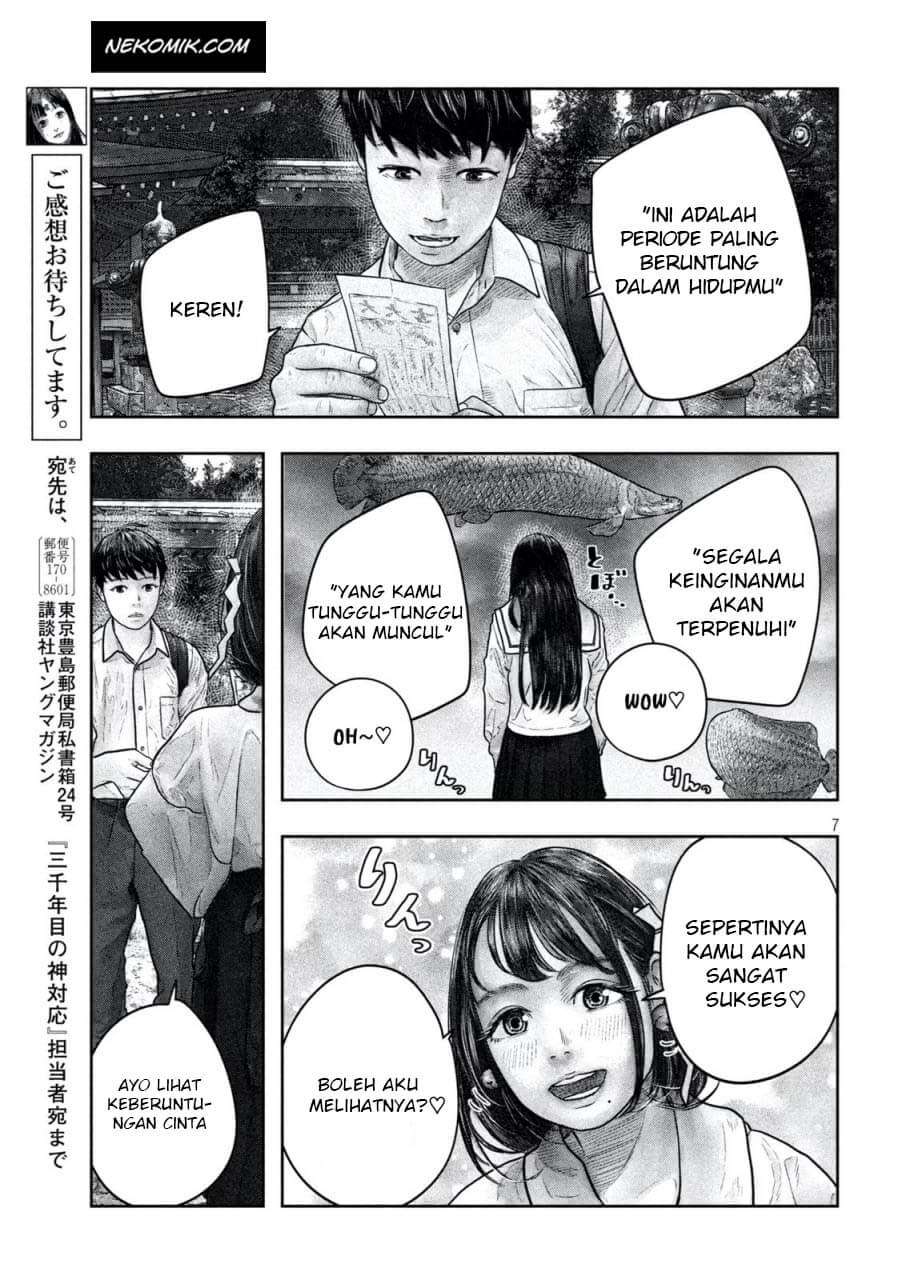 sanzennenme-no-kamitaiou - Chapter: 12