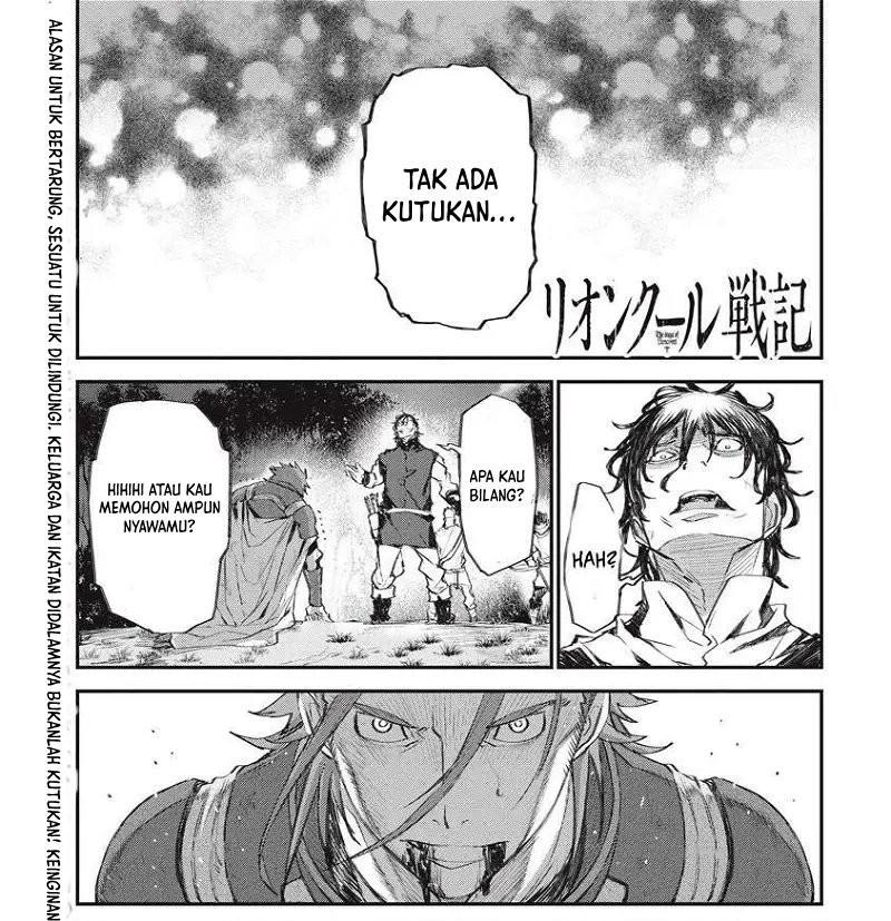 lion-coeur-senki - Chapter: 30