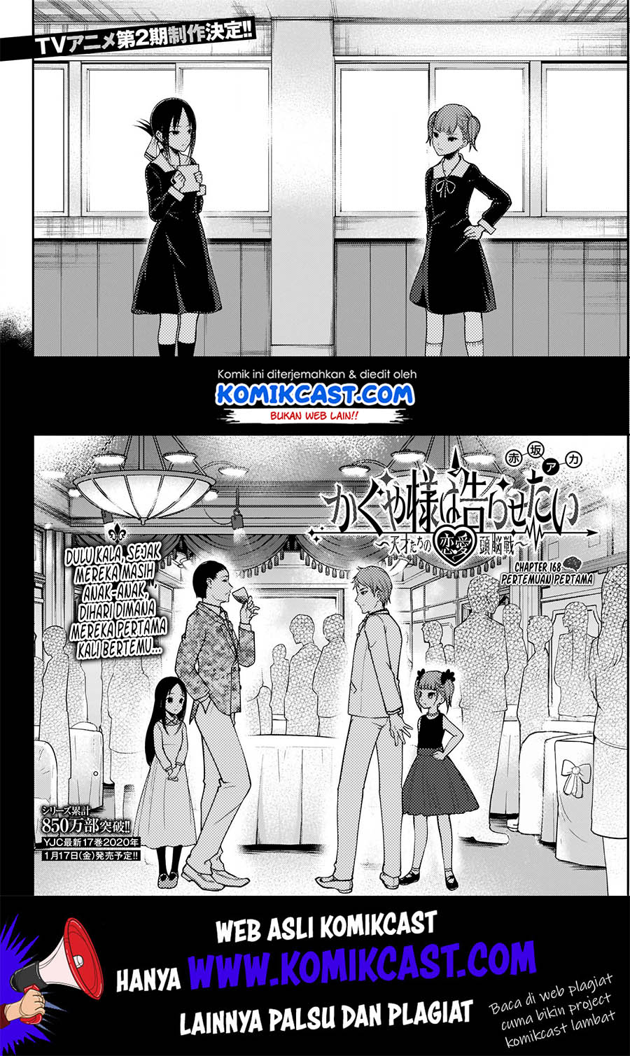 kaguya-sama-wa-kokurasetai-tensai-tachi-no-renai-zunousen - Chapter: 168