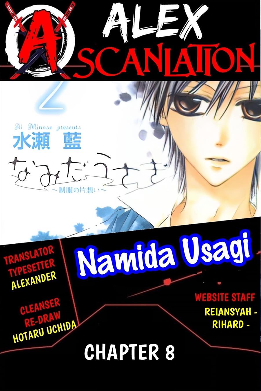 namida-usagi-seifuku-no-kataomoi - Chapter: 8