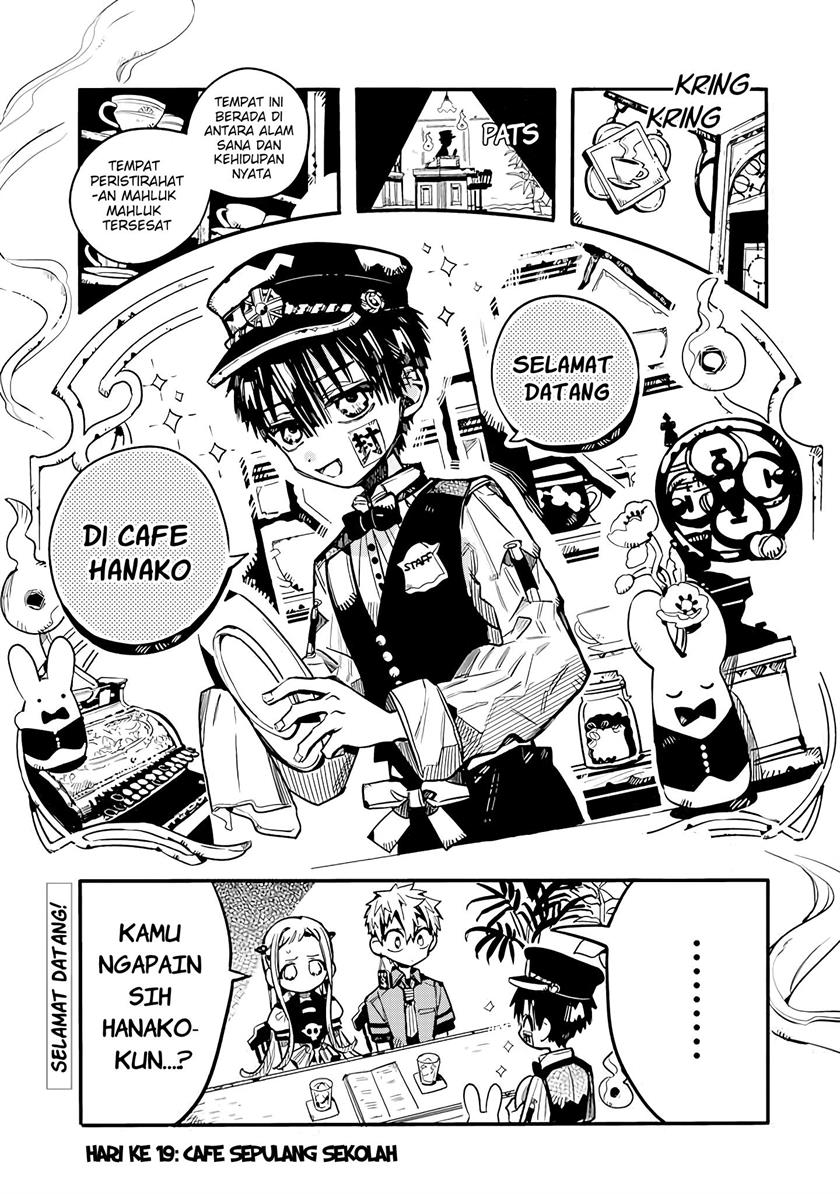 houkago-shounen-hanako-kun - Chapter: 19