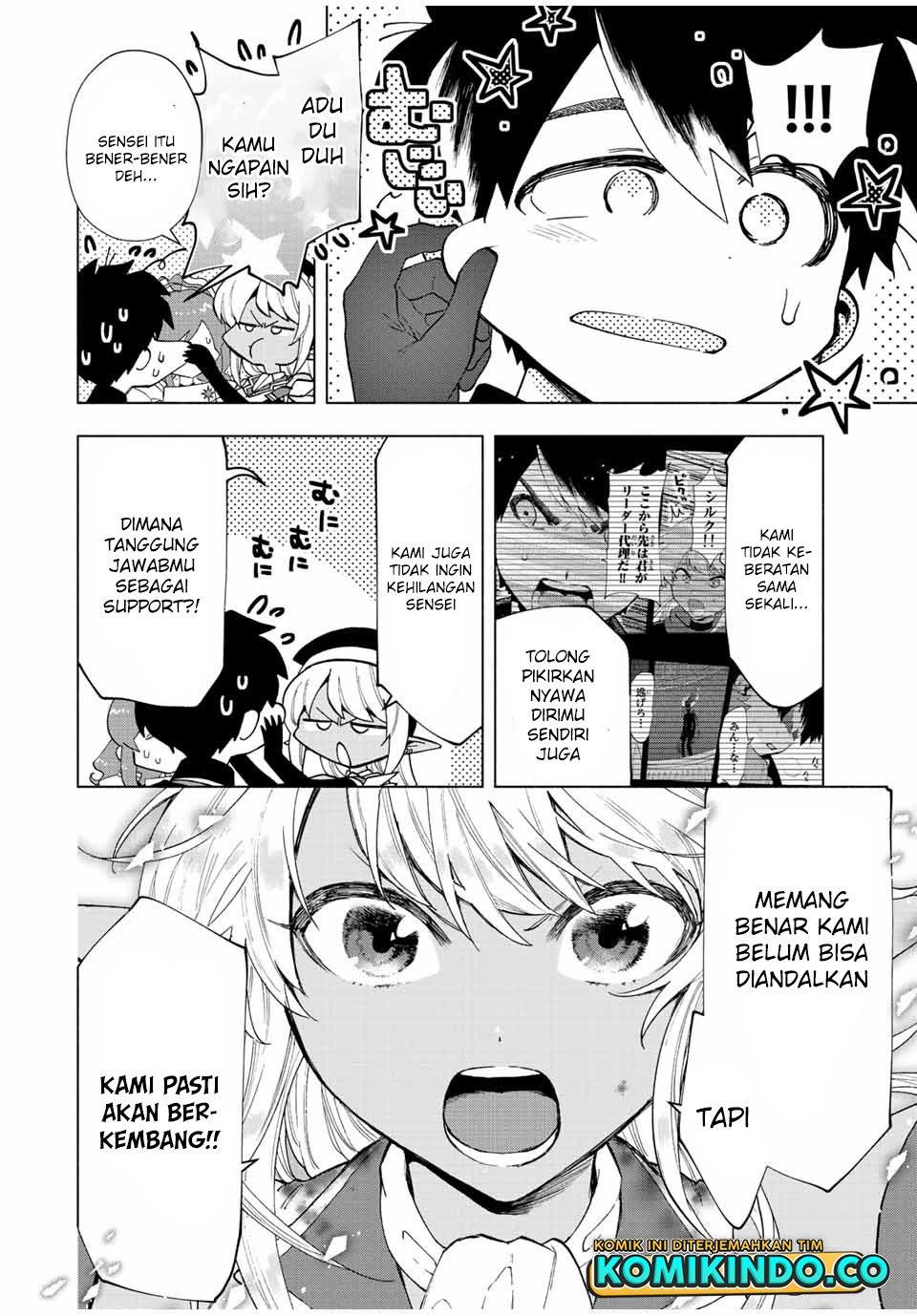 a-rank-party-wo-ridatsu-shita-ore-wa-moto-oshiego-tachi-to-meikyuu-shinbu-wo-mezasu - Chapter: 31