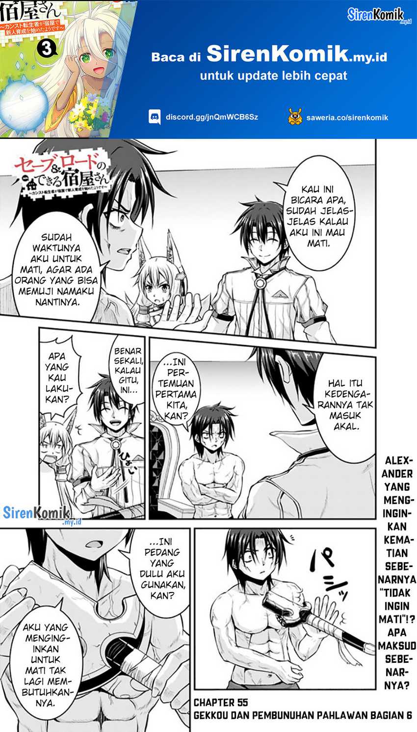 save-load-no-dekiru-yadoya-san - Chapter: 55