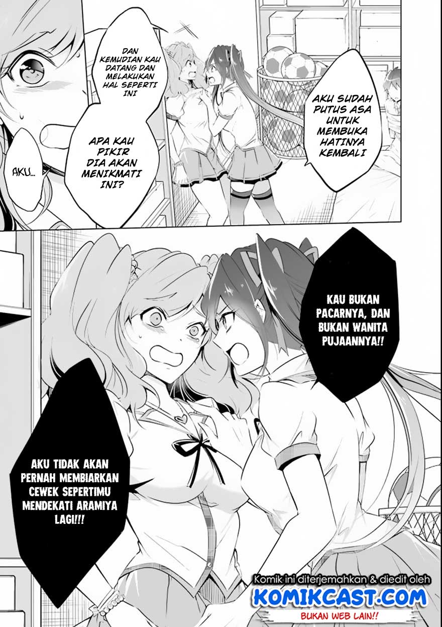 chuuko-demo-koi-ga-shitai - Chapter: 39