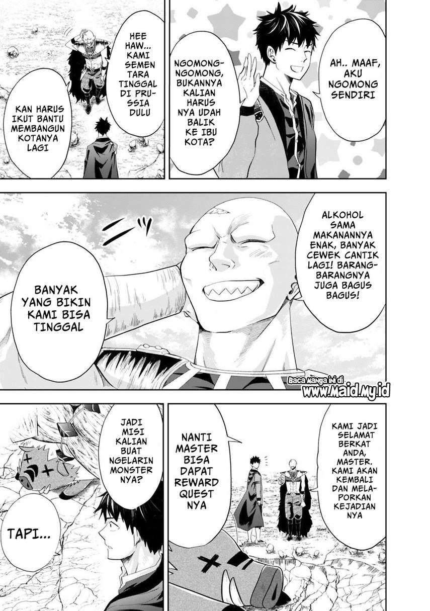 ore-no-ie-ga-maryoku-spot-datta-ken-sundeiru-dake-de-sekai-saikyou - Chapter: 68