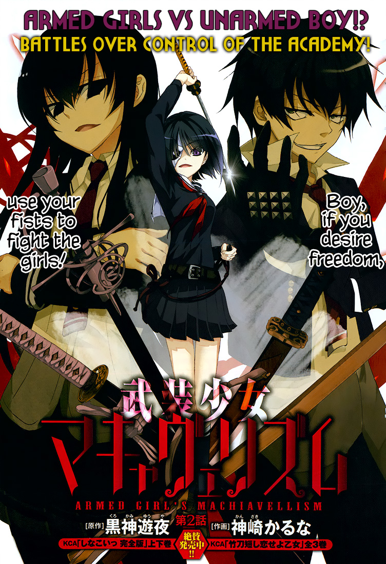 busou-shoujo-machiavellianism - Chapter: 02