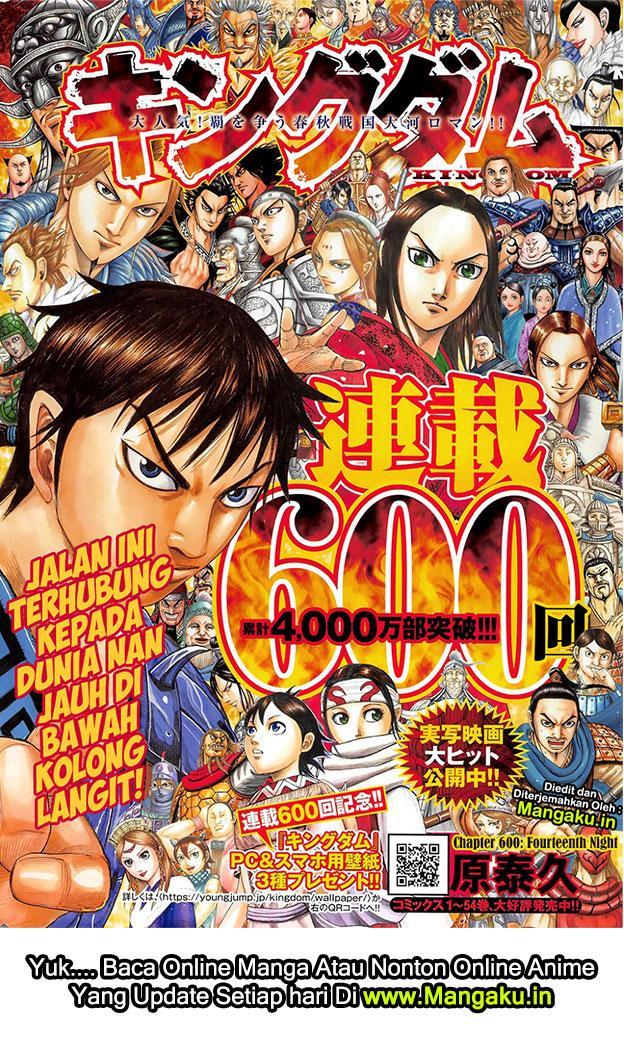 kingdom - Chapter: 600