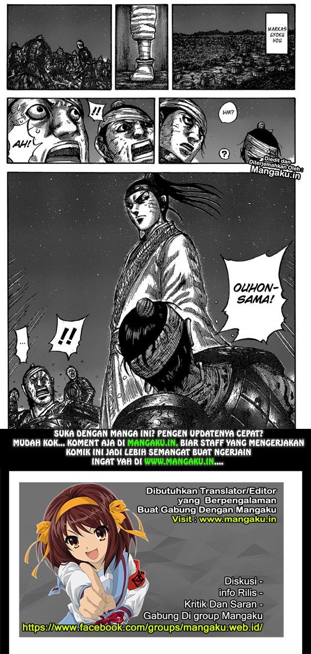 kingdom - Chapter: 600