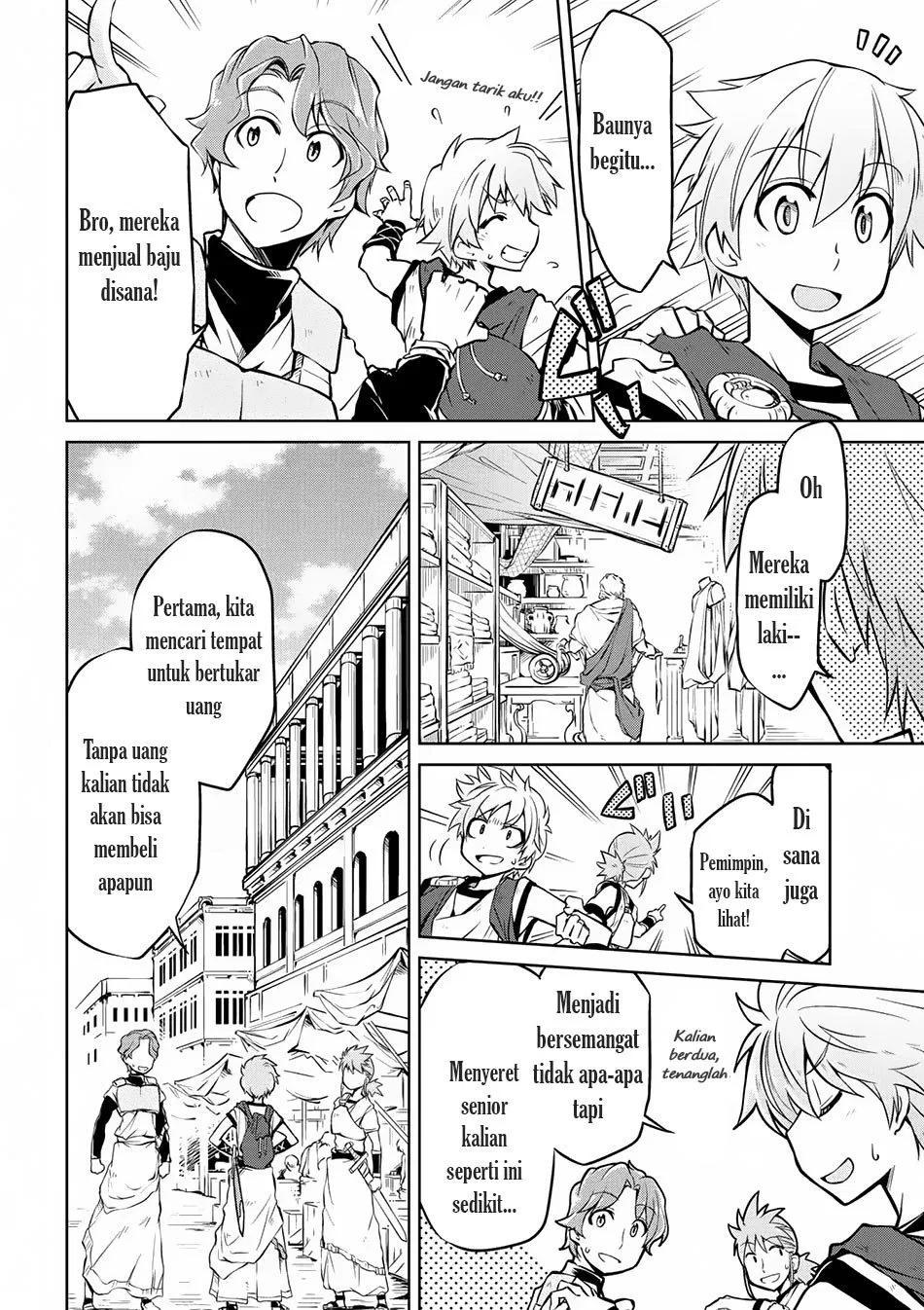 isekai-kenkokuki - Chapter: 06