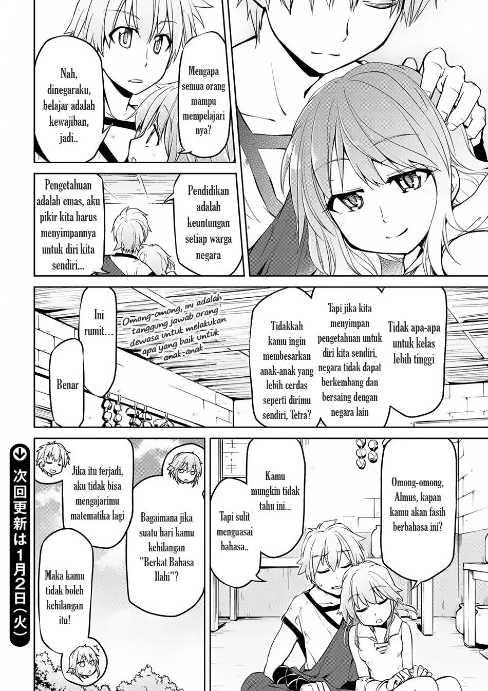 isekai-kenkokuki - Chapter: 06