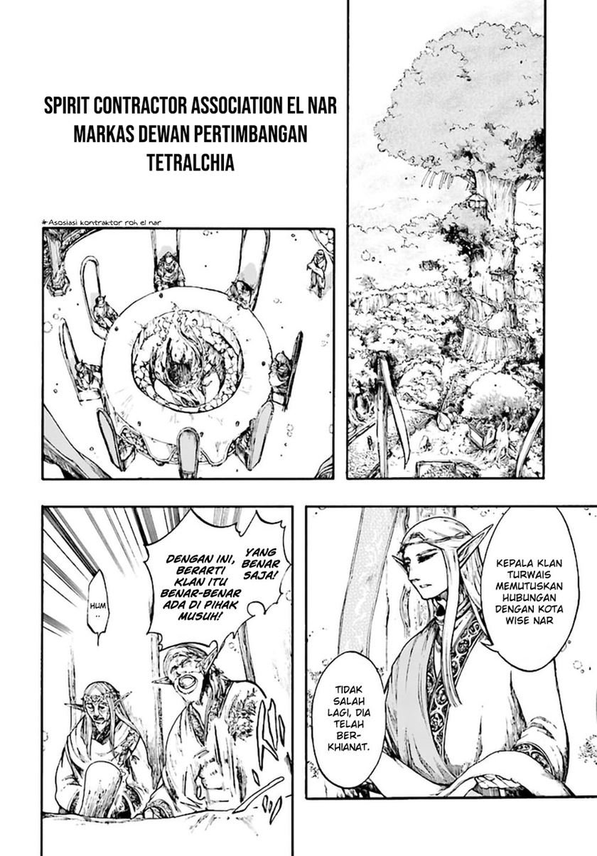 isekai-apocalypse-mynoghra-the-conquest-of-the-world-starts-with-the-civilization-of-ruin - Chapter: 8.3