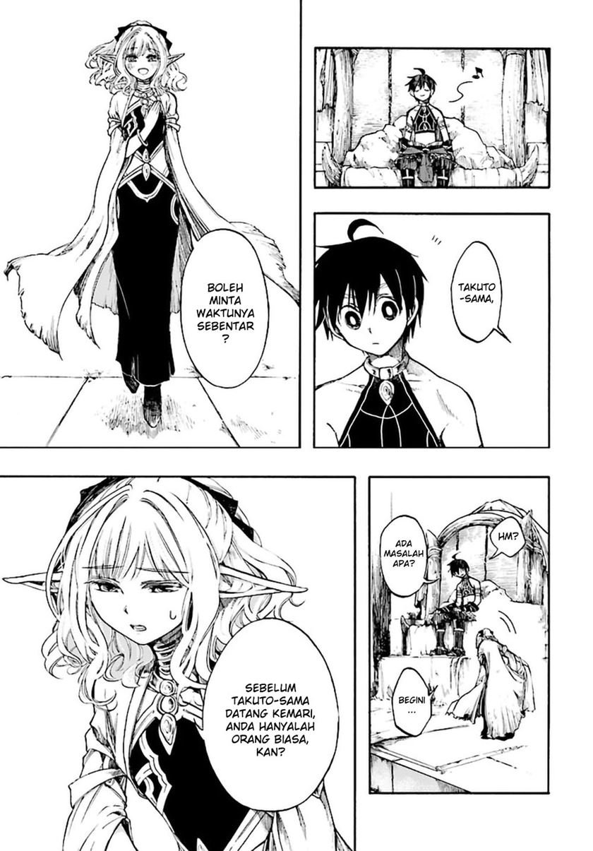 isekai-apocalypse-mynoghra-the-conquest-of-the-world-starts-with-the-civilization-of-ruin - Chapter: 8.3