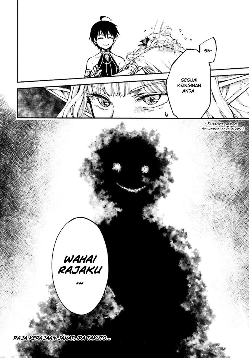 isekai-apocalypse-mynoghra-the-conquest-of-the-world-starts-with-the-civilization-of-ruin - Chapter: 8.3