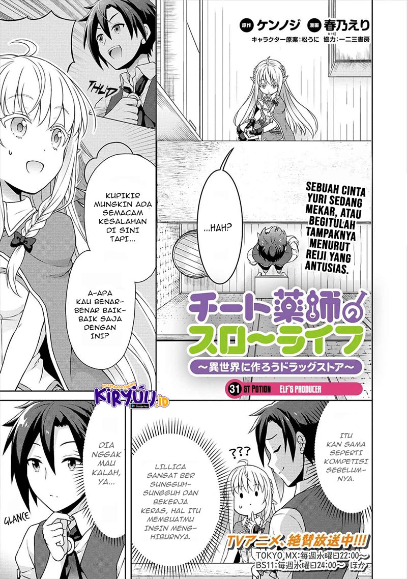 cheat-kusushi-no-slow-life-isekai-ni-tsukurou-drugstore - Chapter: 31