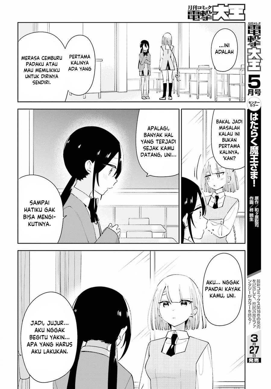 unicorn-to-sabishi-gari-ya-shoujo - Chapter: 7.2