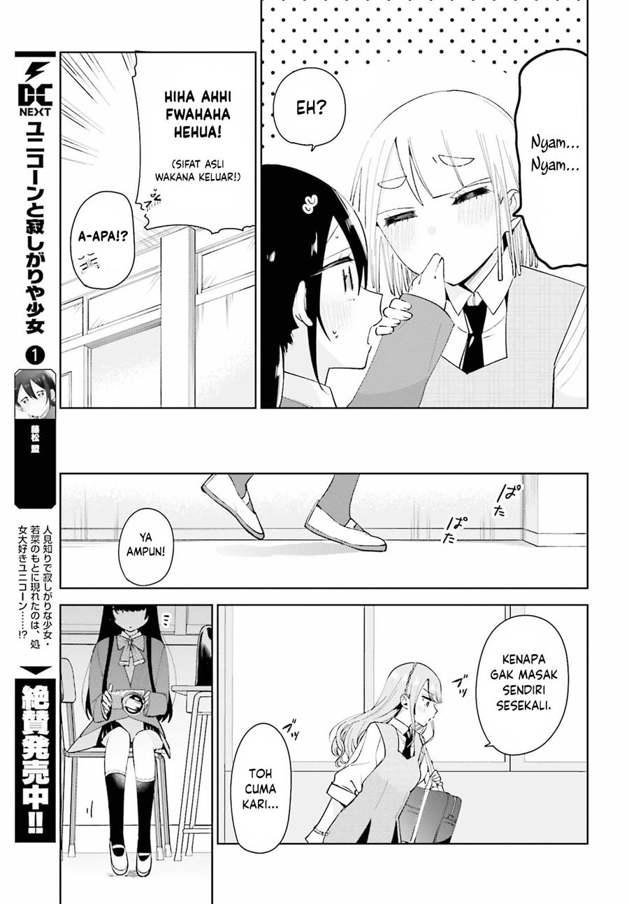 unicorn-to-sabishi-gari-ya-shoujo - Chapter: 7.2