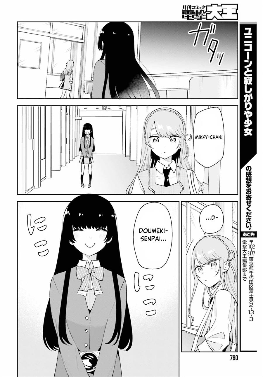 unicorn-to-sabishi-gari-ya-shoujo - Chapter: 7.2