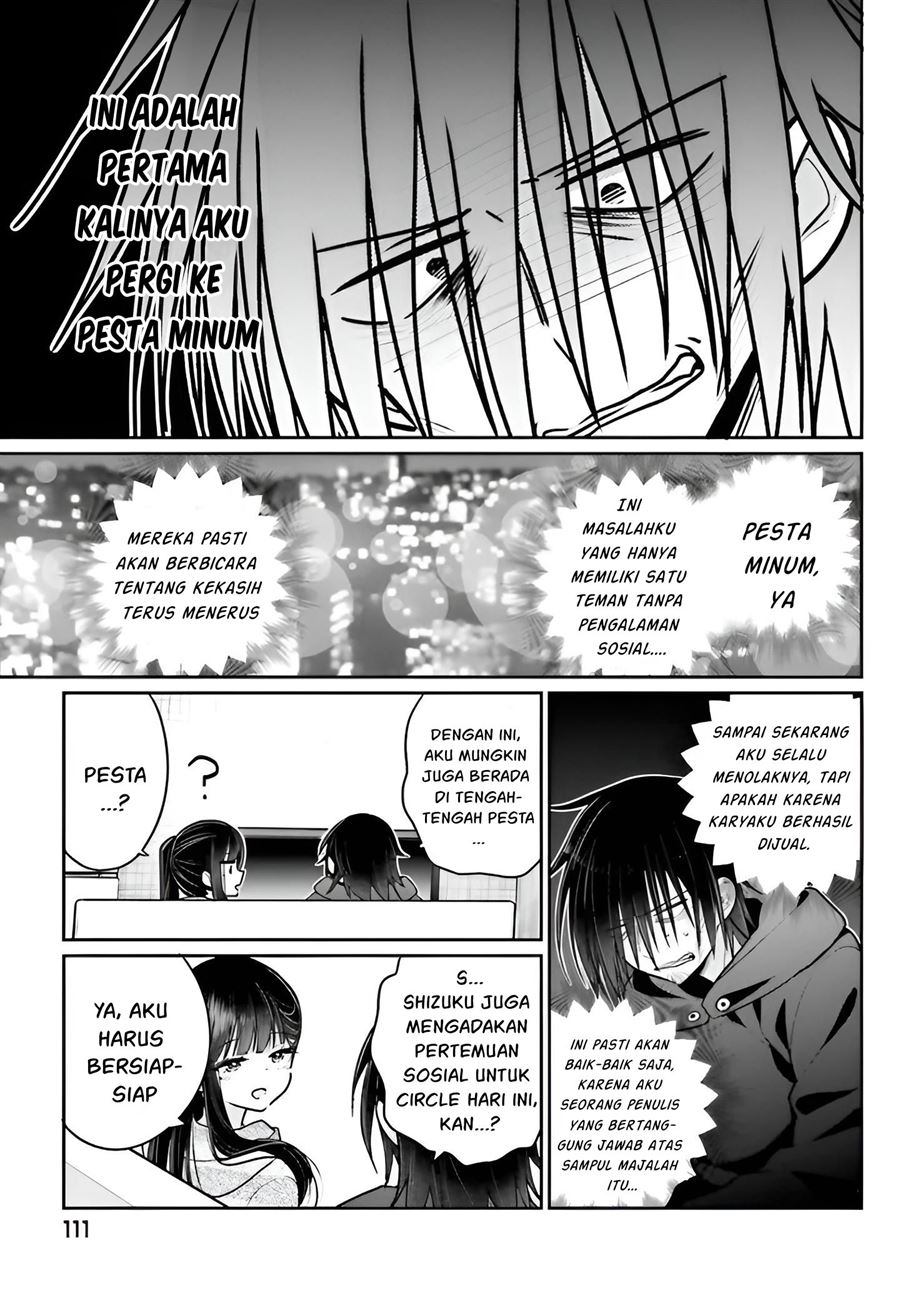 ani-to-imouto-no-shitai-shitai-shitai-koto - Chapter: 4