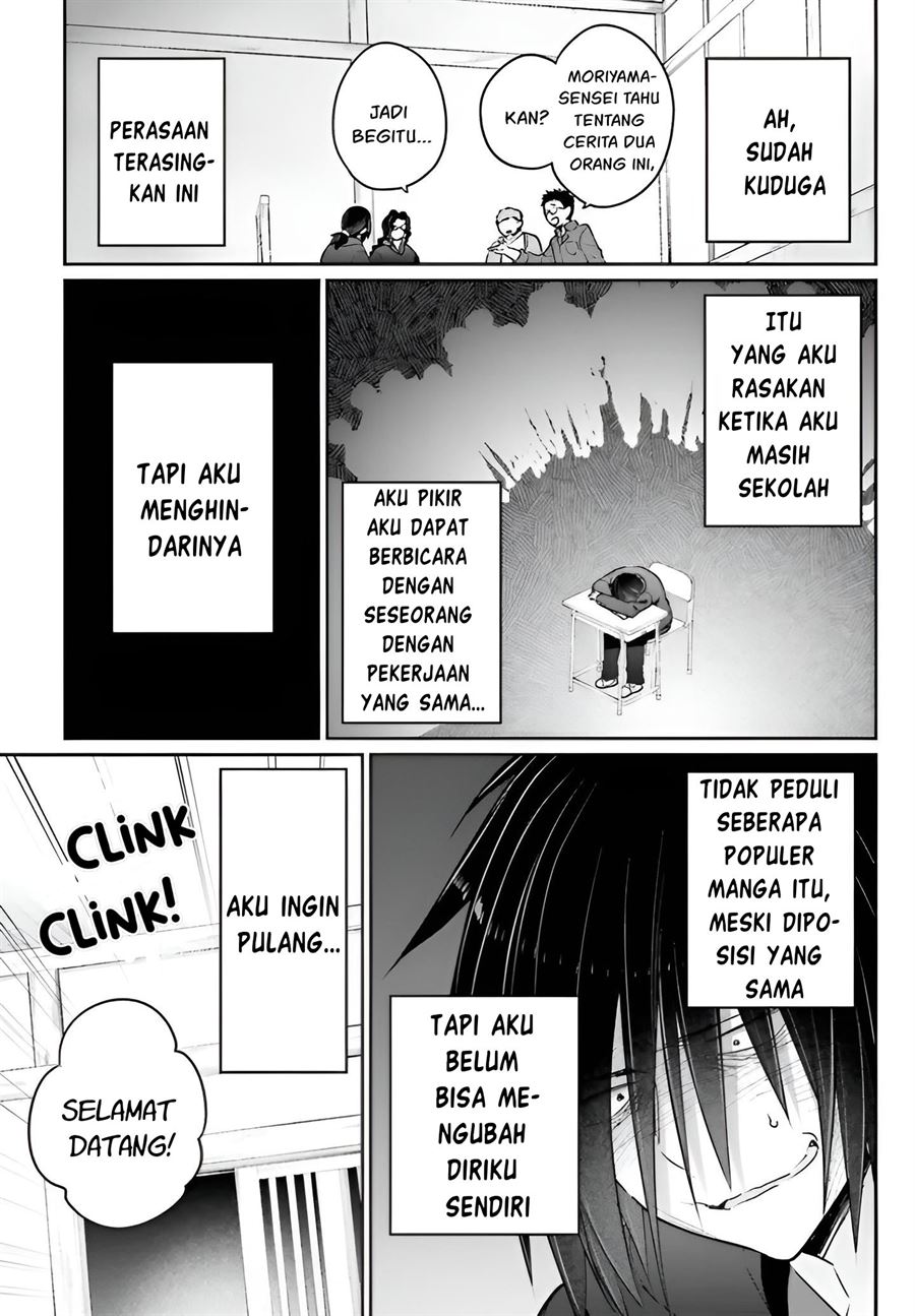 ani-to-imouto-no-shitai-shitai-shitai-koto - Chapter: 4